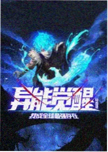 通往天国的倒计时条目缩略图