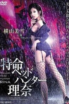 贝克街的亡灵条目缩略图
